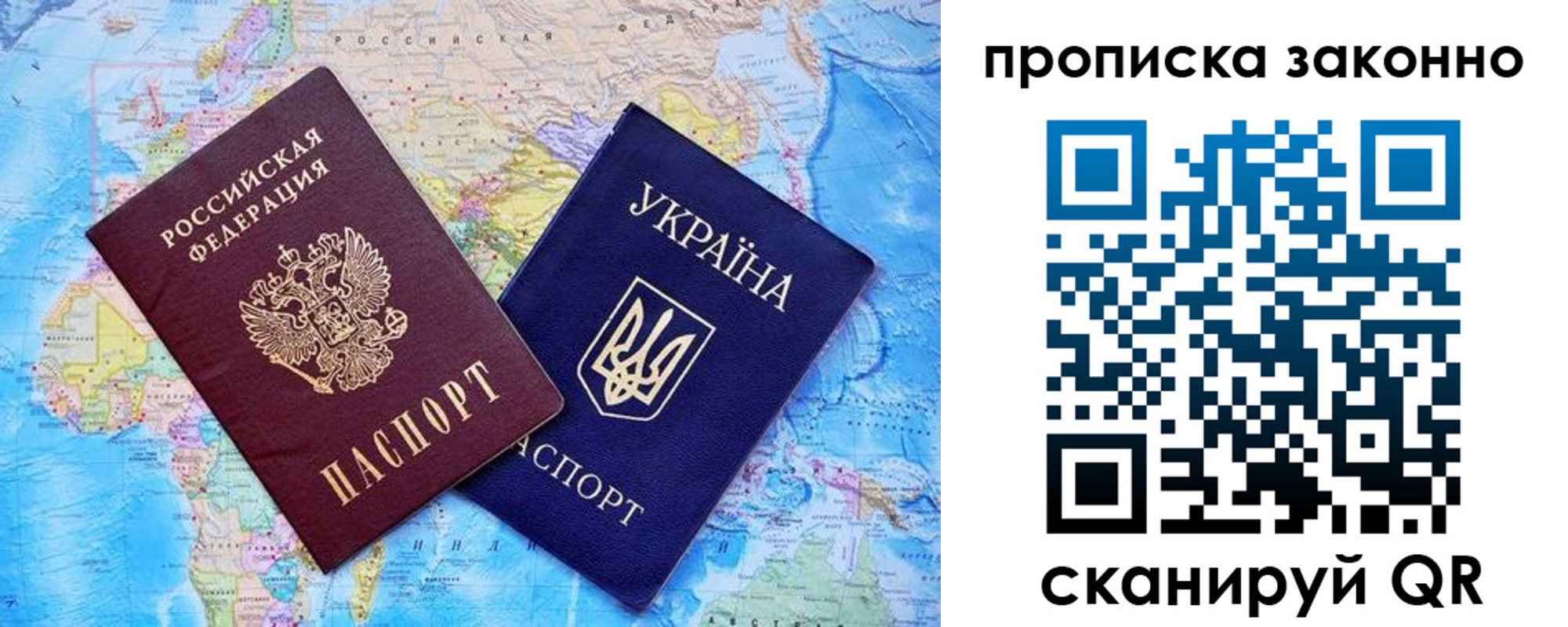 прописка штамп в Дальнереченске