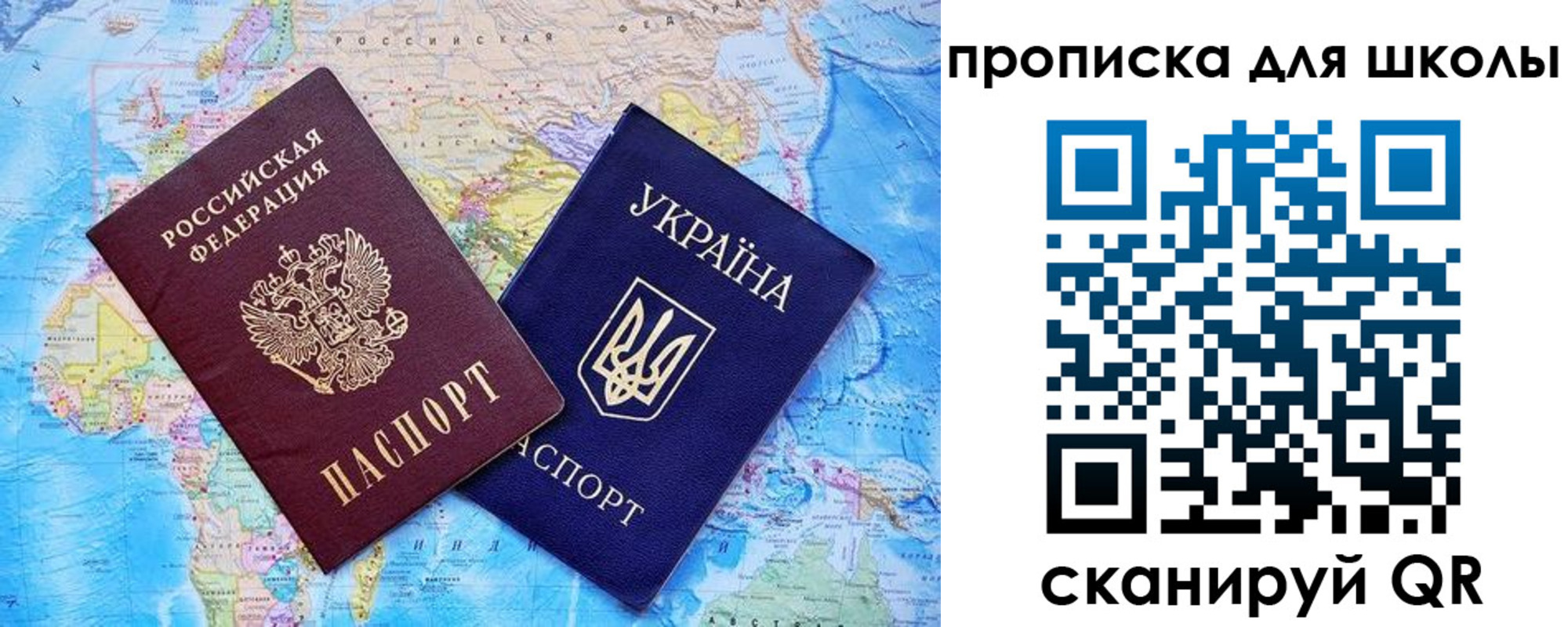 прописка иностранных граждан в Дальнереченске