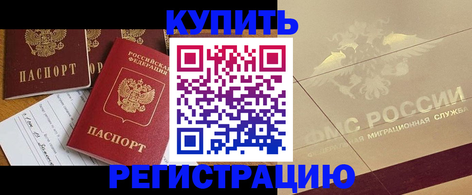 найти адрес прописки в Дальнереченске