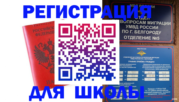форма 3 в Дальнереченске
